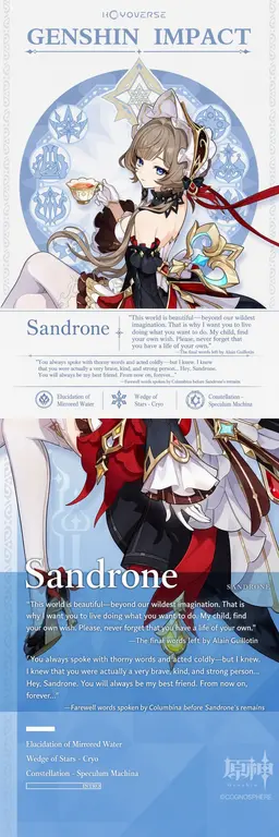 Profile image of Sandrone