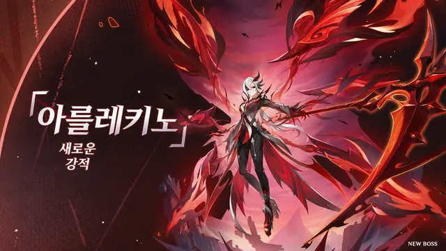 Profile image of 아를레키노