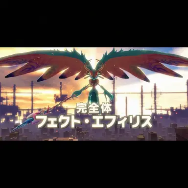Profile image of フェクト・エフィリス