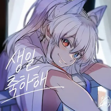 Profile image of 도누쿠 씨