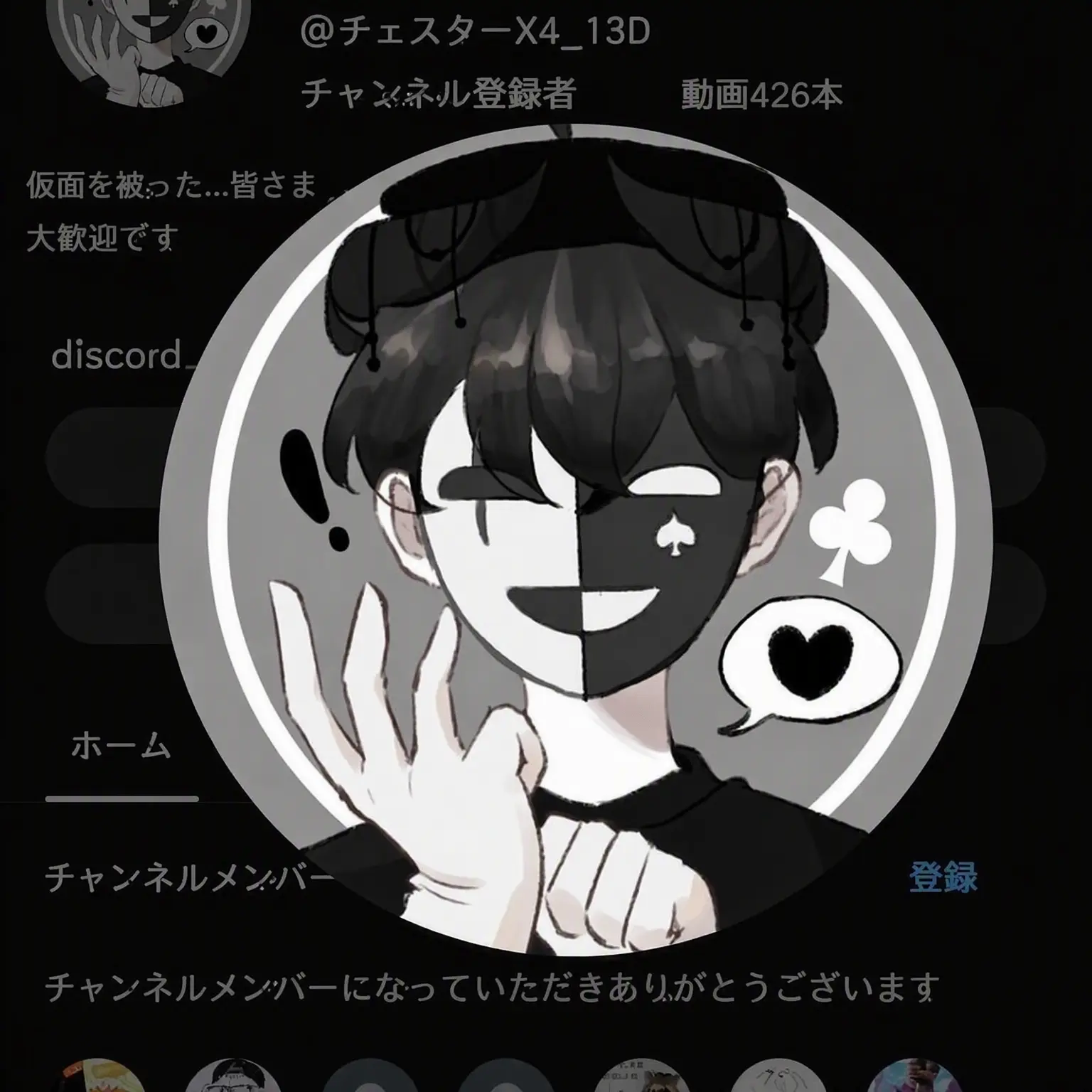 FunkyScarf1929의 チェスター..🖤🩶