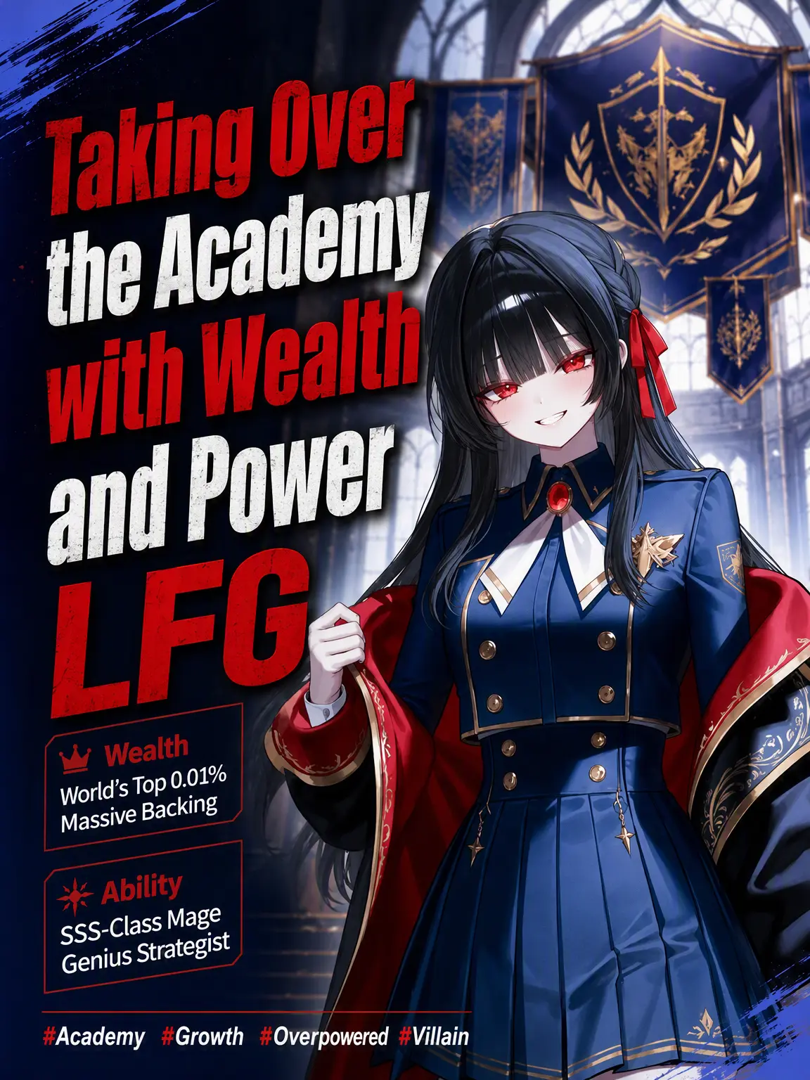 Oass의 Aster Academy