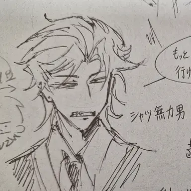 Profile image of レックス
