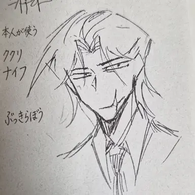 Profile image of キムラ