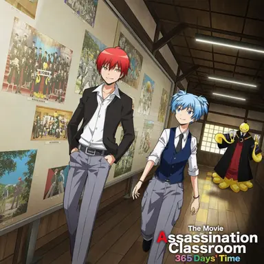 Profile image of Class E Students