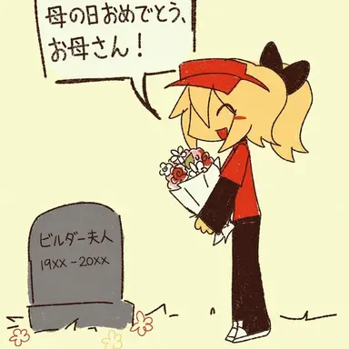 Profile image of エリオット