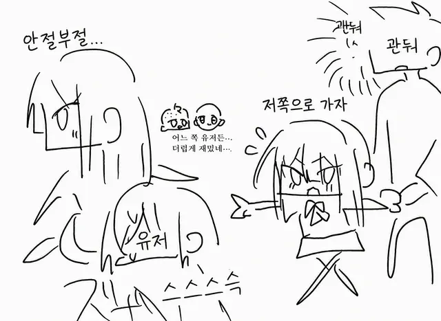 Profile image of 마키비 하나메