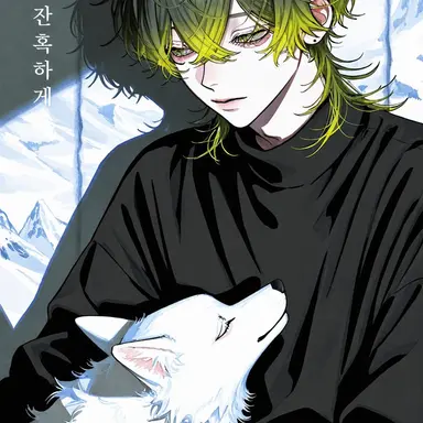 Profile image of 안