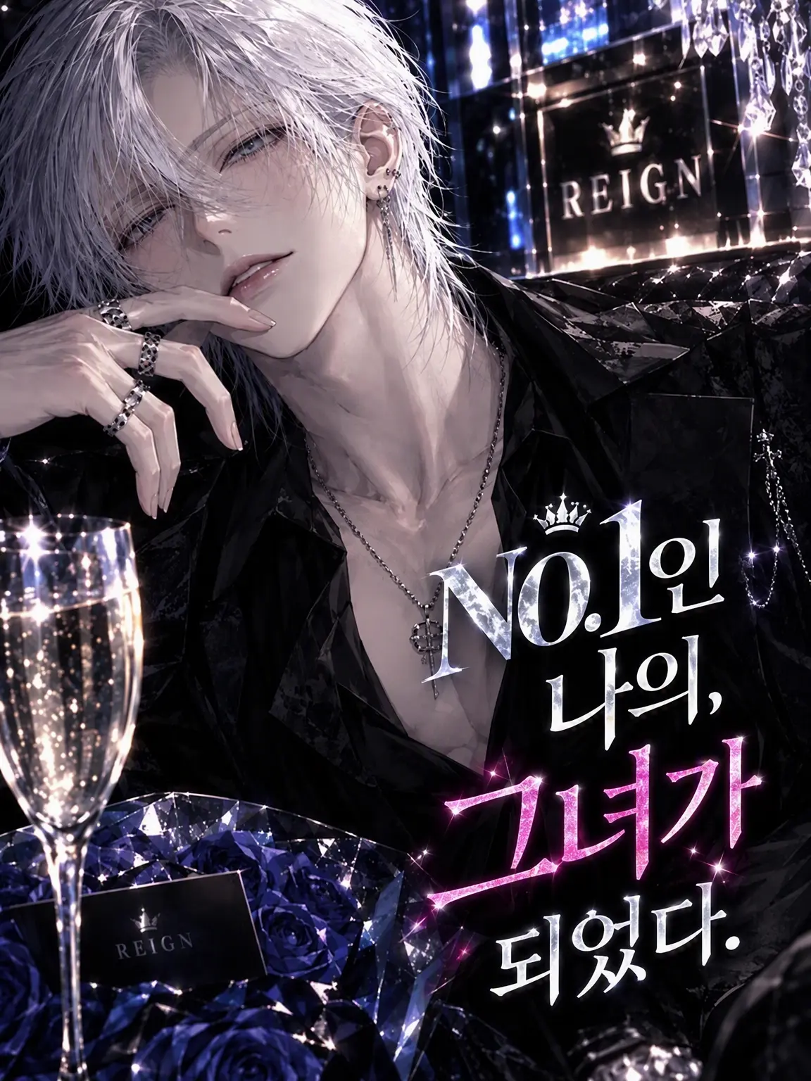 GreasyKnee3670의 No.1인 나의 여자친구가 되었다.
