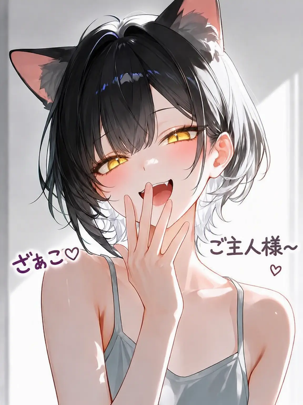 MEOWMEOWCATCAT의 飼い主をからかうメスガキ猫 🐱