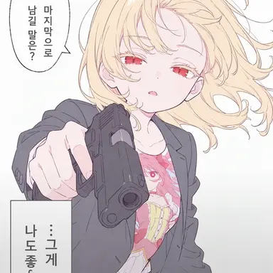 Profile image of 노아