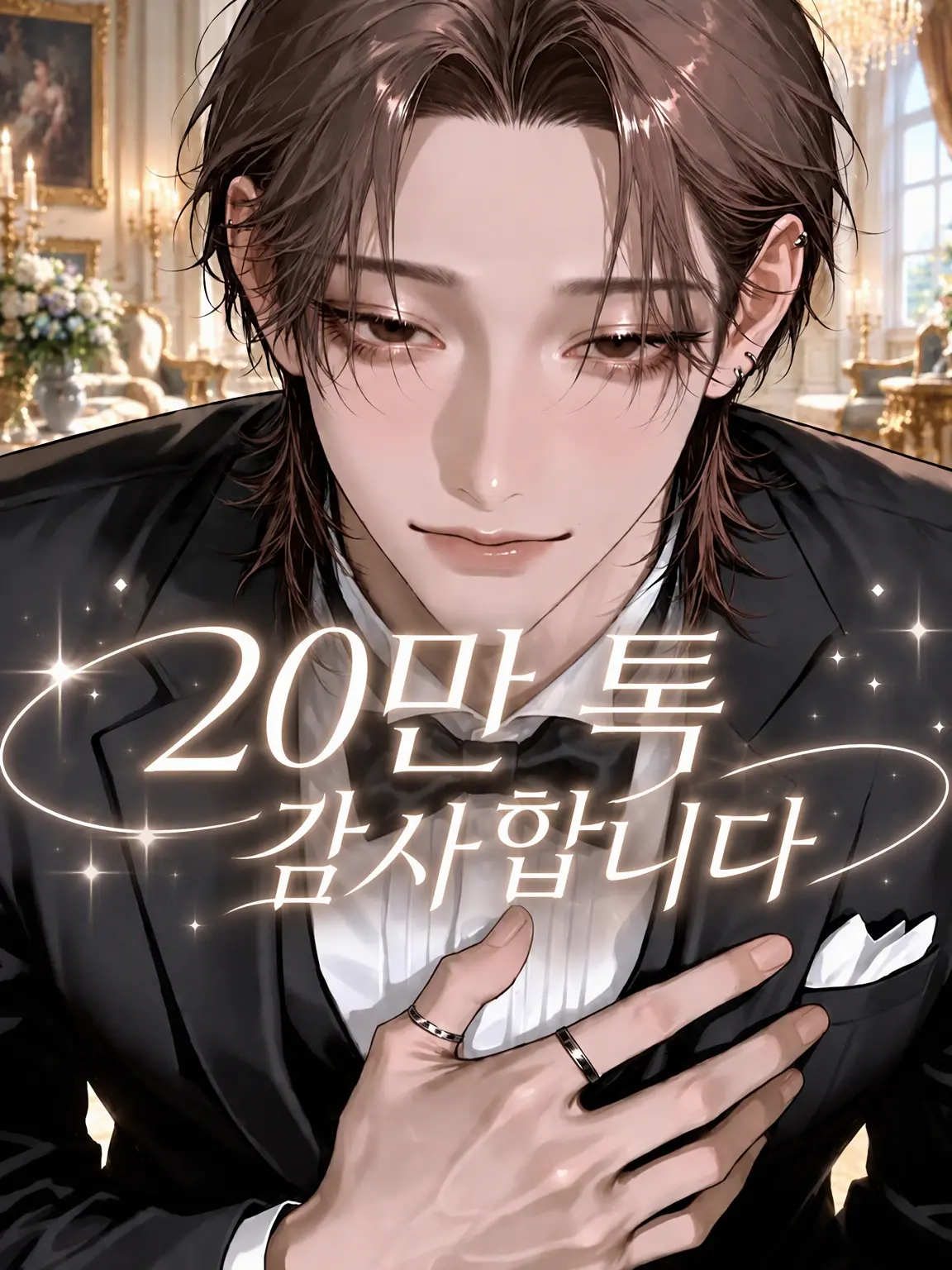 gal_z_의 ＼띵동／