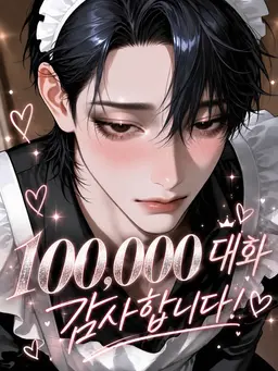 Profile image of 레이이치