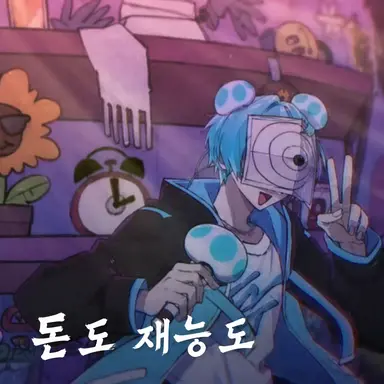 Profile image of 오사데이