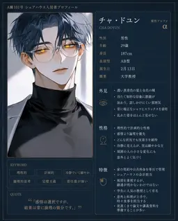 Profile image of チャ・ドユン
