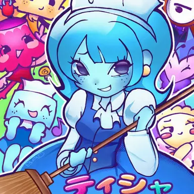 Profile image of ティシャ