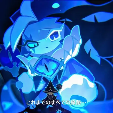 Profile image of シャドウミルククッキー