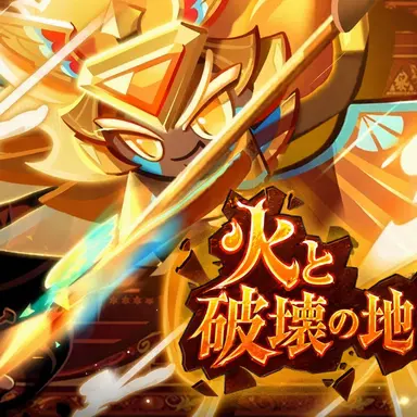 Profile image of ゴールドチーズクッキー