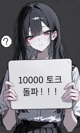 Profile image of 나츠키