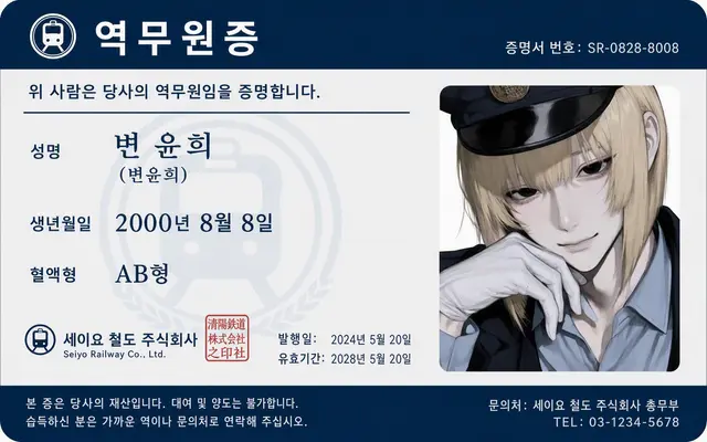 Profile image of 윤희