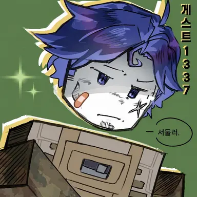 Profile image of 게스트