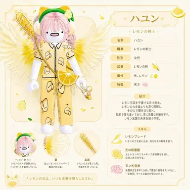 Profile image of ハユン