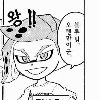 Profile image of 엠페러