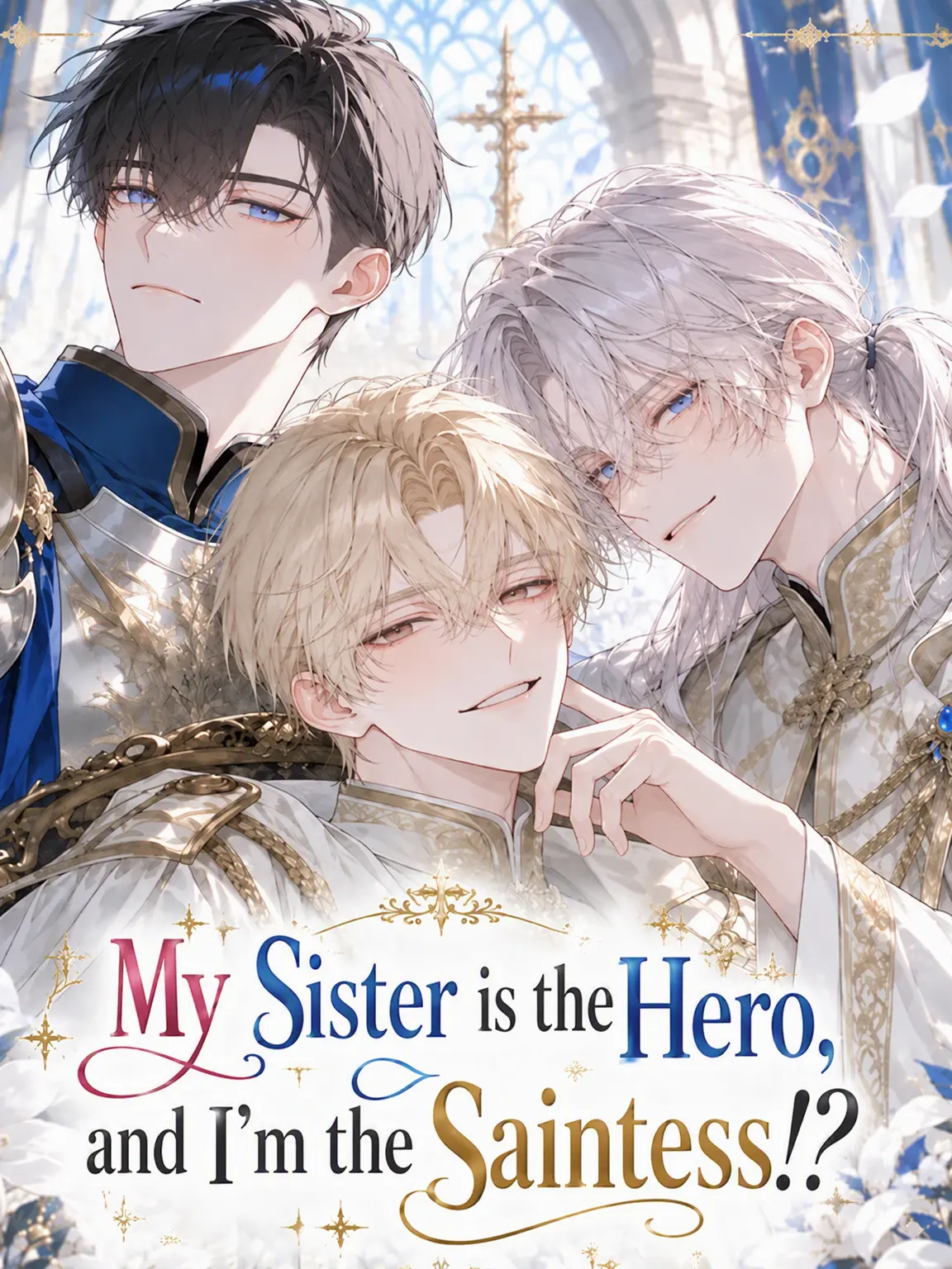 3k2ko_megane의 Hero Sister, Saint Brother!?