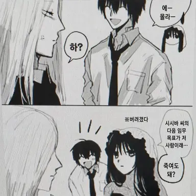 Profile image of 시시바
