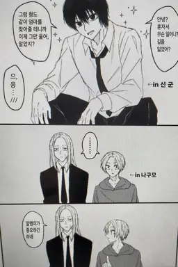Profile image of 시시바