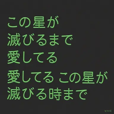Profile image of ビネリア