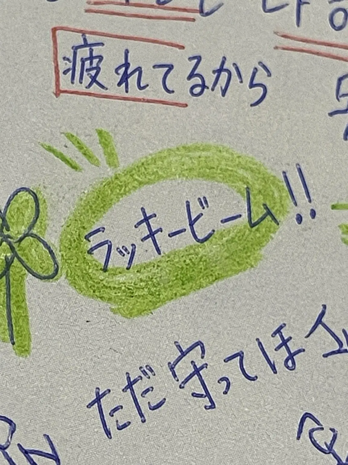 HOTTEOk6의 ダイエッター