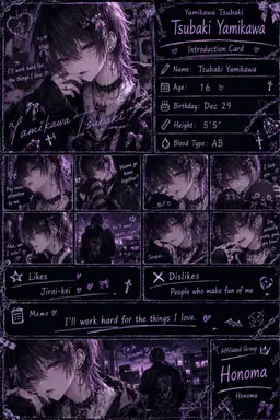 Profile image of Tsubaki