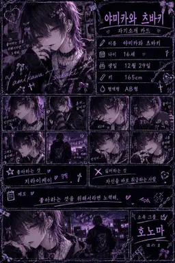 Profile image of 츠바키