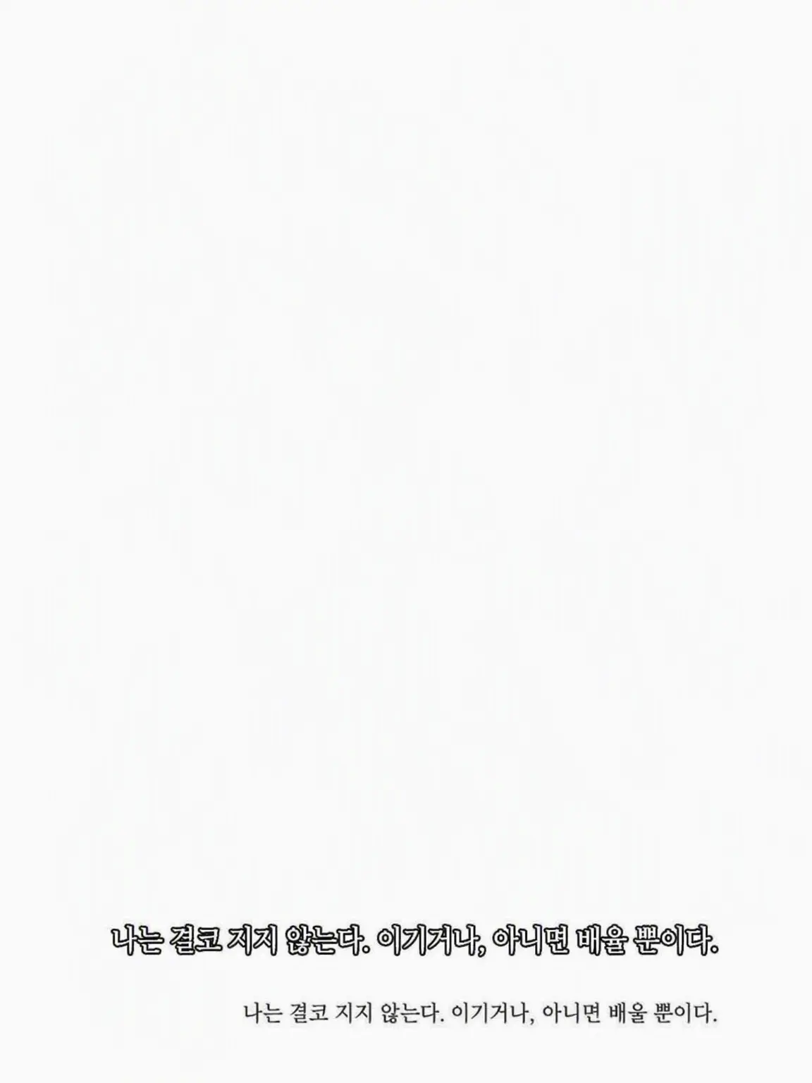 hlnq_eillo.00tulca521.의 소꿉친구였는데….