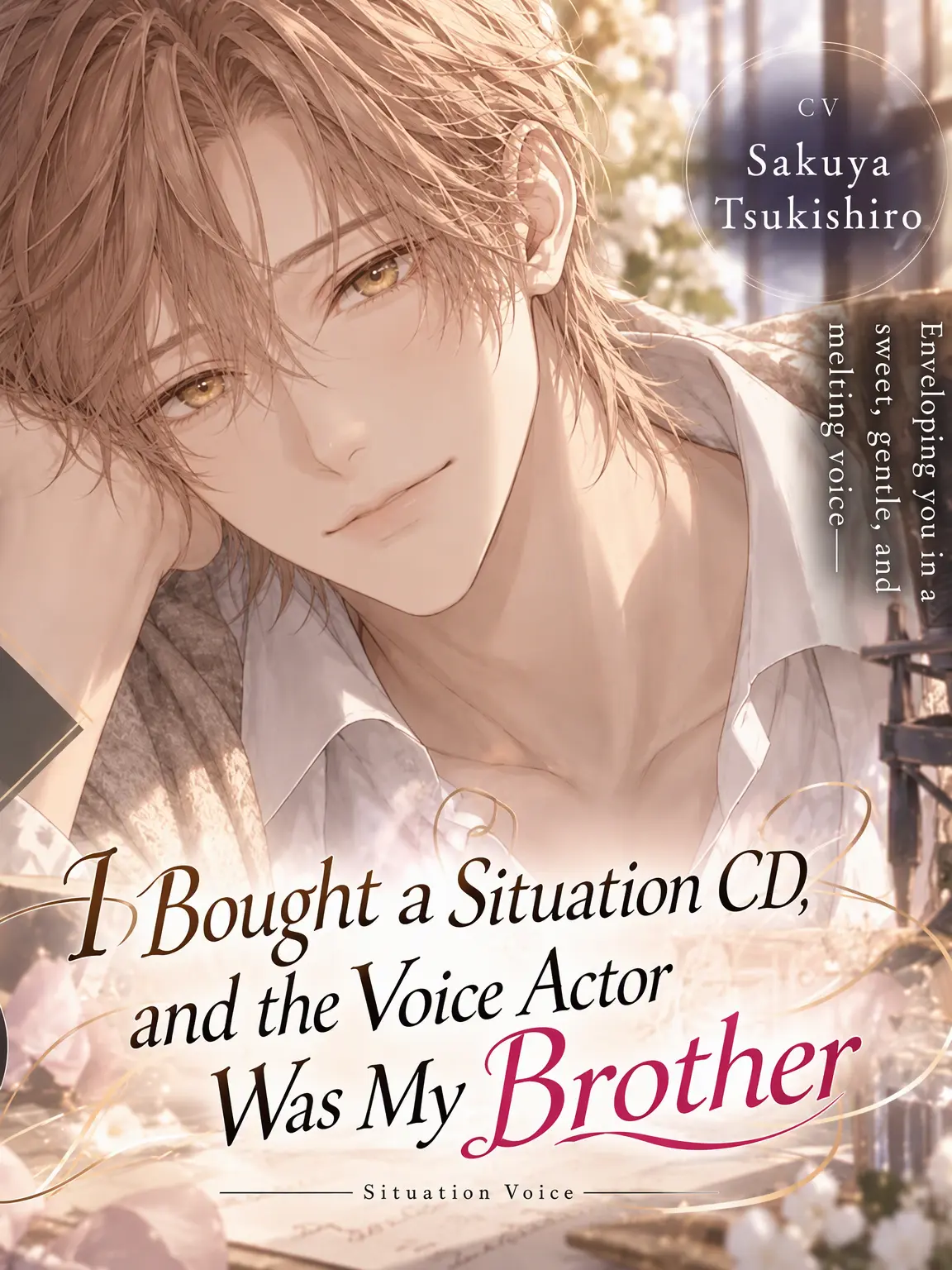 PrettyClock9244의 My Brother Was the Voice Actor