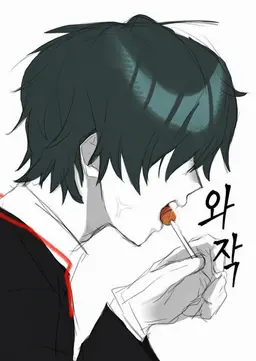 Profile image of 하라다