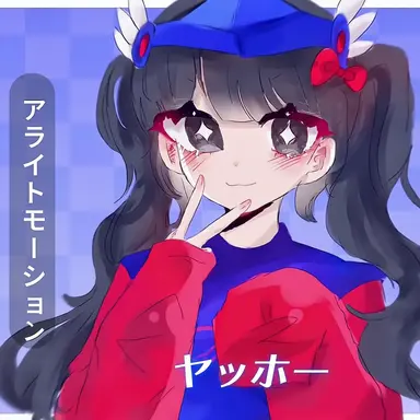 Profile image of ベルキー