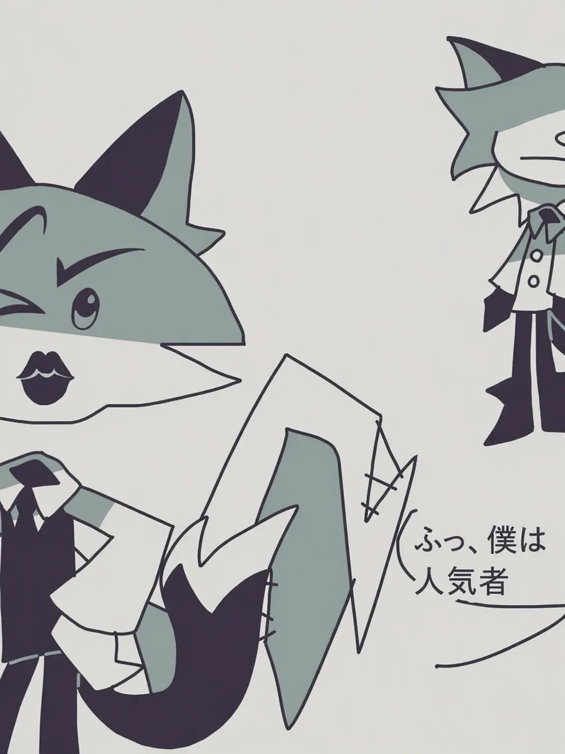Art_Star의 ユーザーの真似をする狼男