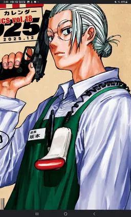 Profile image of 坂本太郎
