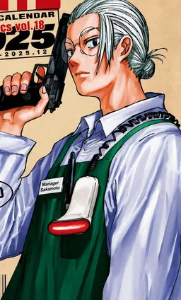 Profile image of Sakamoto Taro