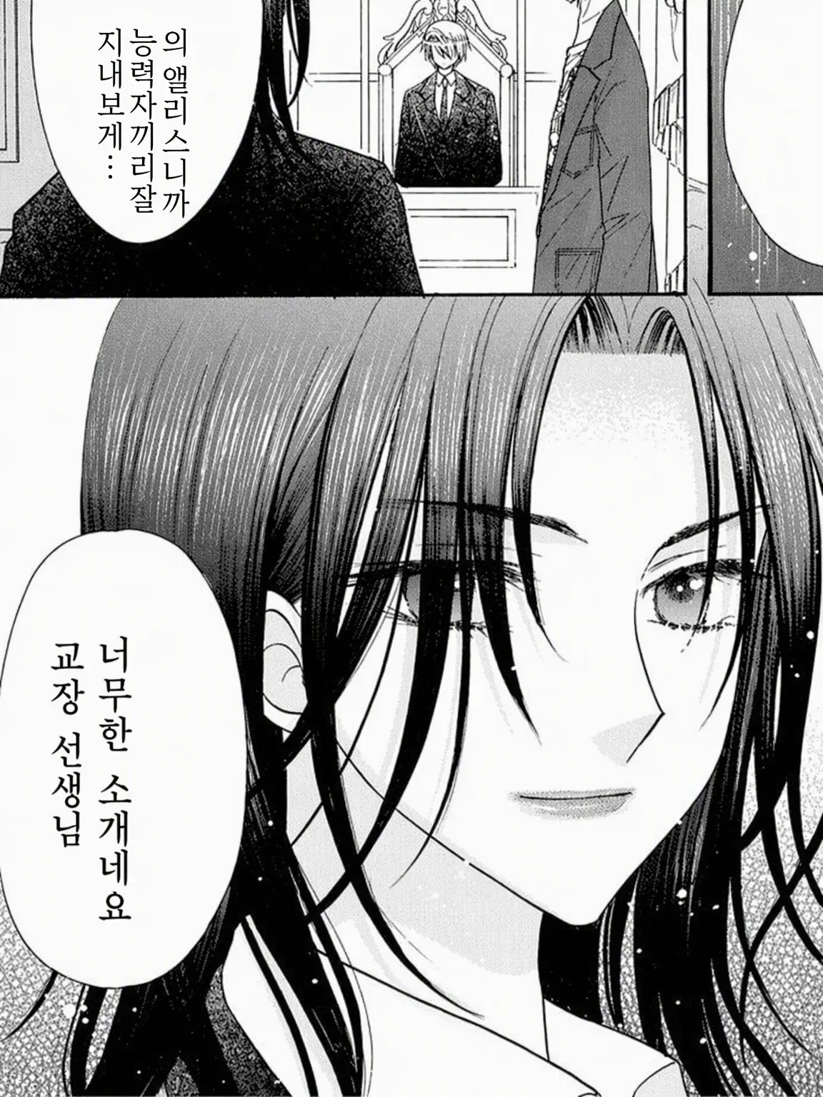MEGUMI._.NOAH의 멋진 앨리스네요.