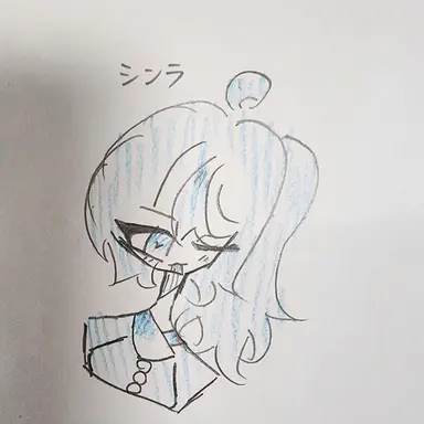 Profile image of 新羅