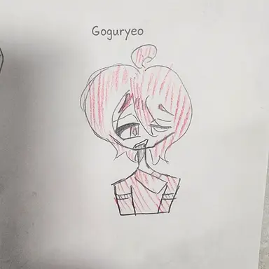 Profile image of Goguryeo