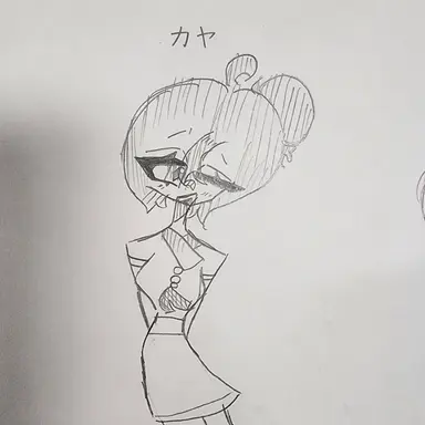 Profile image of 伽耶