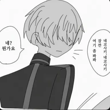 Profile image of 네코자키 하구레