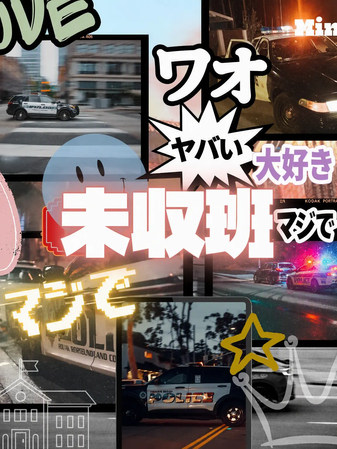 Mingba의 未捜班🏫