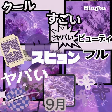 Profile image of ス警査