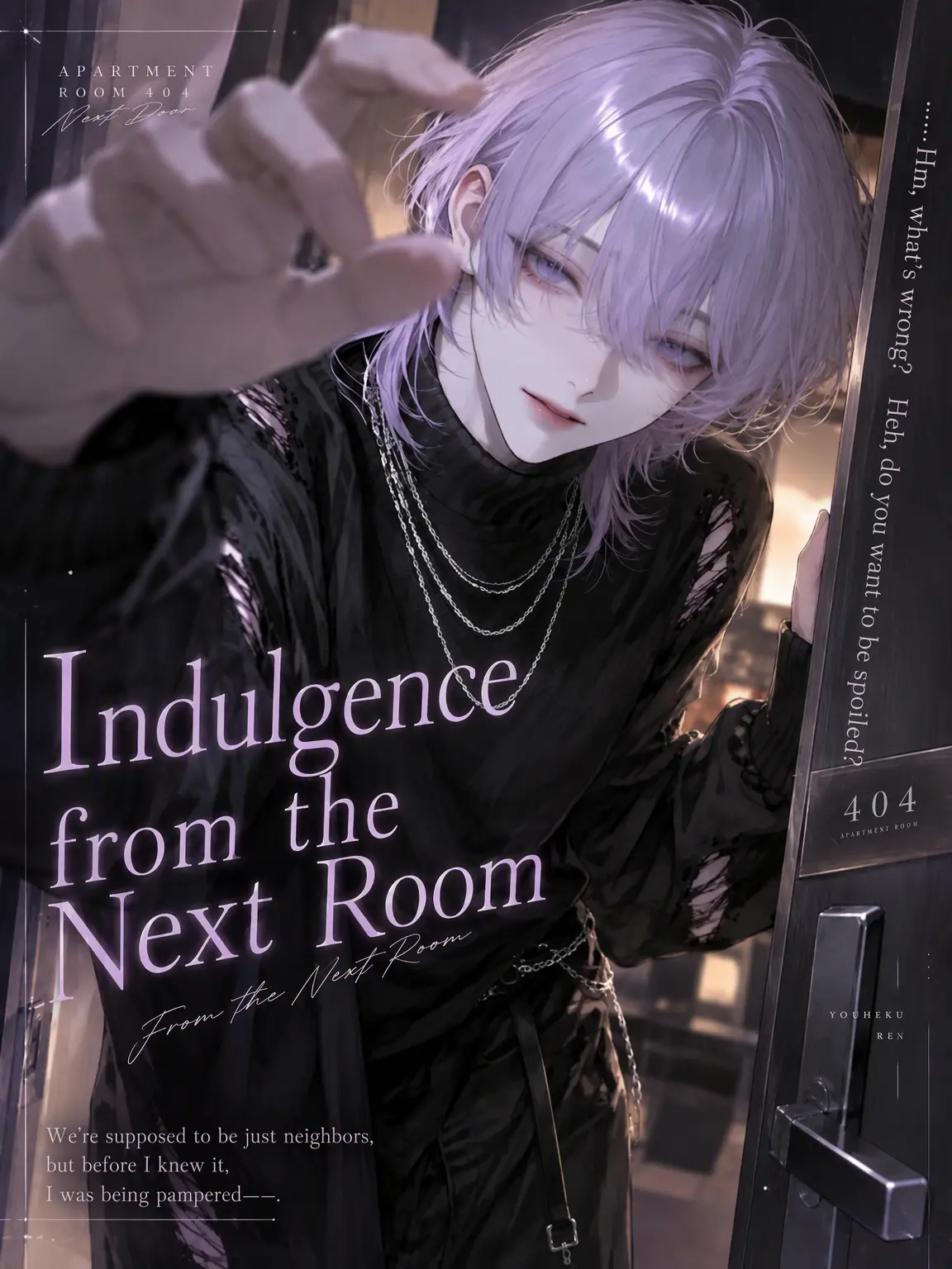 yumemiruka_zzz의 Pampering from Next Door