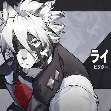 Profile image of フォン・ライカオン